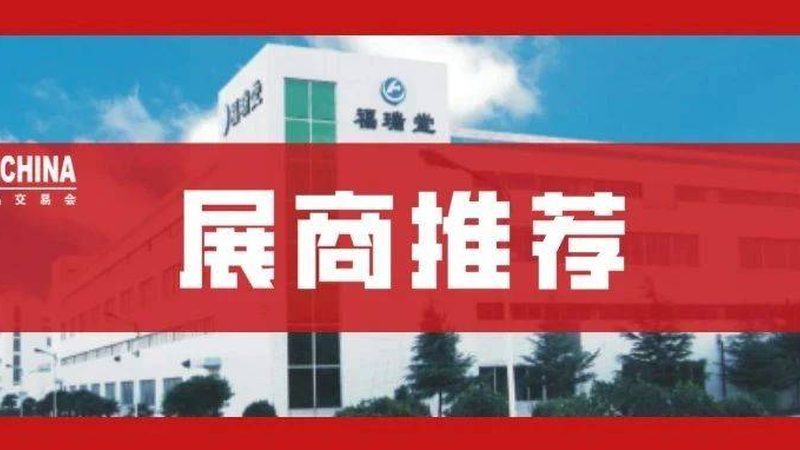 广州胶囊填充机用空心胶囊的选型要点**